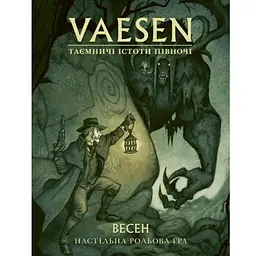 Geekach Games Vaesen. Таємничі істоти півночі (Весен) (укр.) (GKRP0020)