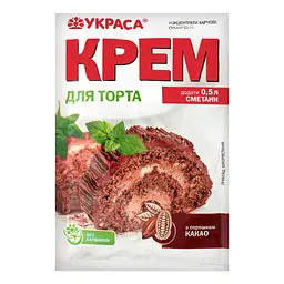 Крем Украса cметаний полуниця70 г (245242) - мініатюра 2