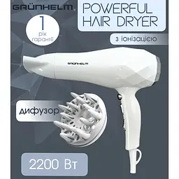 Фен для волосся, фен Grunhelm, фен з дифузором 2200 Вт, фен з насадками, White
 - мініатюра 2