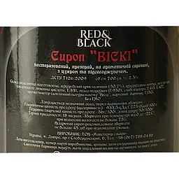 Сироп Red&Black Віскі 0.7 л - мініатюра 6
