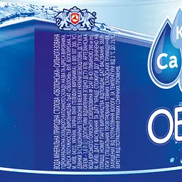 Вода мінеральна Оболонь Оболонська сильногазована 1 л - мініатюра 3