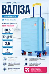 Валіза маленька Semi Line T5844-1 ABS-пластик 20 дюймів 38.5 л для ручної поклажі Блакитний - мініатюра 3