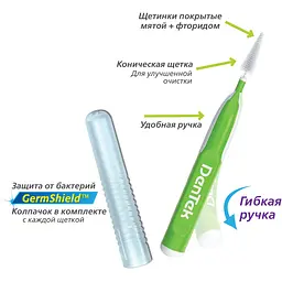 Міжзубні щітки DenTek Зручне очищення для вузьких проміжків 16 шт. - мініатюра 4
