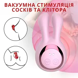 Вакуумний стимулятор клітора I’MCUM Bunny Kiss 8 режимів вібрації 5 режимів всмоктування у формі кролика Рожевий (IM-KXY269) - мініатюра 8