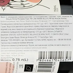 Вино Las Ninas Ella Reserva Syrah DO Apalta Colchagua червоне сухе 0.75 л - мініатюра 3