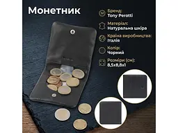 Жіночий монетник натуральна шкіра Cortina 5080 чорний 8,5x8,8x1 см TONY PEROTTI acs0032494 - мініатюра 3