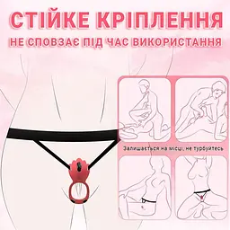 Вібратор-трусики подвійний для пар з дистанційним керуванням 6x13 см Червоний - мініатюра 8