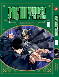 Манга Kodansha Токійські месники Tokyo Revengers японською 3 Том M K TR 3 - мініатюра 10