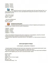Настільна гра Мегаполіс "Як стати мільйонером" на укр. мовою Arial 6х25х25 см det0012613 - мініатюра 9