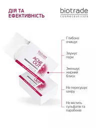 Очищувальне мило для обличчя та тіла Biotrade Acne Out, 100 г (3800221840204) - мініатюра 3