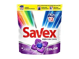 Капсули для прання SAVEX 12шт PREMIUM CAPS Color