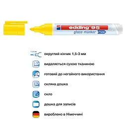 Маркер Edding Glass e-95, 1.5 – 3 мм, круглий, жовтий (e-95/05) - мініатюра 4