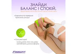 Блок для йоги EasyFit EVA Салатовий (EF-1818-GN) - мініатюра 6