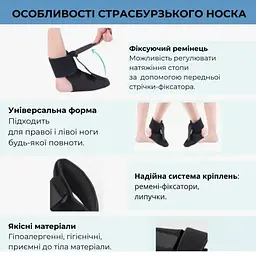 Бандаж на гомілковостоп при шпорі п'яти чорний страсбурзький носок для гомілковостопного суглоба розмір L - мініатюра 8