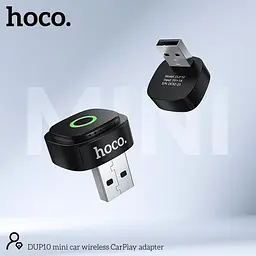 Адаптер HOCO mini car wireless CarPlay adapter DUP10 - мініатюра 3