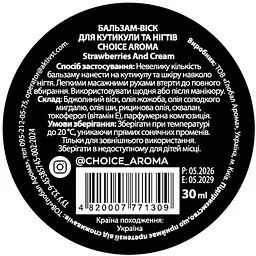 Бальзам для кутикул та нігтів Choice Aroma Strawberries And Cream вісковий 30 мл - мініатюра 2