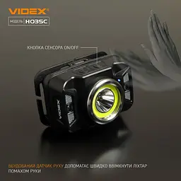 Налобний світлодіодний ліхтарик Videx VLF-H035C 410 Lm 5000 K (VLF-H035C) - мініатюра 7