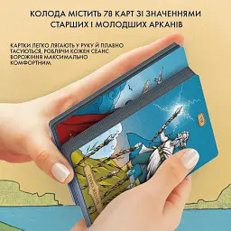 Карти Таро «Магічне Таро: Чаклунський Всесвіт» - мініатюра 6