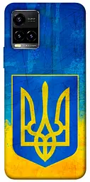 Чохол Demsky Символіка України для Vivo Y21 / Y33s