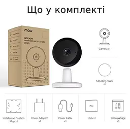 IP-камера IMOU DK1 2Мп 2,8мм (IPC-DK1-2D0W) внутрішня бездротова Wi-Fi Full HD камера із вбудованим мікрофоном, відеоняня - мініатюра 6