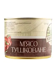 Яловичина тушкована Kaniville 525 г - мініатюра 2