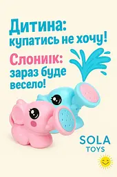 Дитяча лійка-слоник для води, купання, піску та саду - мініатюра 5