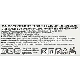Вологі серветки Сніжна Панда Essential Clean Ромашка, 60 шт. - мініатюра 3