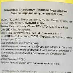 Вино Calabria Family Wines Leonard Road Chardonnay, біле, сухе, 0,75 л - мініатюра 3