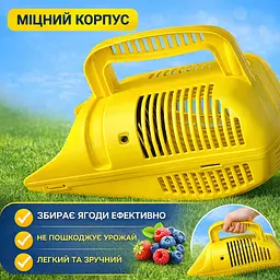 Плодозбірник для дрібних фруктів і ягід - мініатюра 3