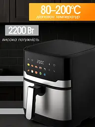 Багатофункціональна мультипіч Sokany AIR FRYER GRILL на 7,5 л 2200 Вт чорний - мініатюра 4