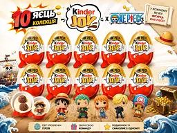 Набір 10 шт Kinder Joy One Piece Ван Піс (нова колекція) - мініатюра 2