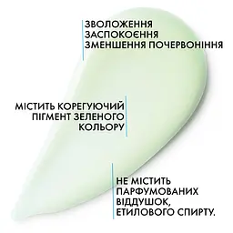 Корегуючий зволожувальний засіб для догляду за сухою шкірою La Roche-Posay Toleriane Rosaliac AR 40 мл - мініатюра 4
