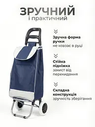 Сумка-візок господарська на колесах 93x34x26 см 35 л, синя-біла (7887169222) - мініатюра 6