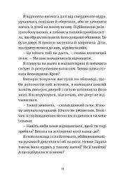 Ми робили бомби для Гітлера - мініатюра 9
