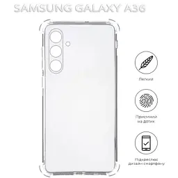 Чохол до мобільного телефона BeCover Anti-Shock Samsung Galaxy A36 SM-A366 Clear (712895) - мініатюра 5