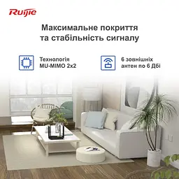 Бездротовий маршрутизатор Ruijie Reyee RG-EW1200G PRO - мініатюра 3