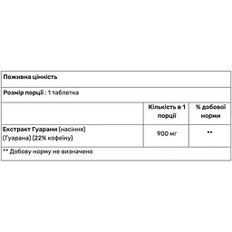 Гуарана екстракт Haya Labs Guarana 900 мг 60 таблеток - мініатюра 2