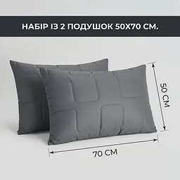 Набір подушок Ideia ManMaker гіпоалергенна з блискавкою 2 шт. 50х70 см сірий (8-36309) - мініатюра 2