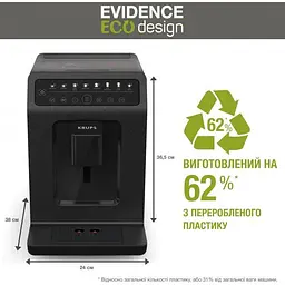 Кавомашина автоматична Krups Evidence Eco-Design EA897B10 - мініатюра 5