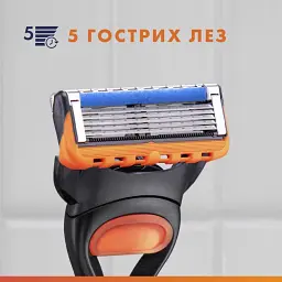 Станок для гоління чоловічий Gillette Fusion5 з 3 змінними картриджами + чохол - мініатюра 6