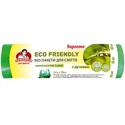 Пакети для сміття Помічниця Supreme Eco Friendly з ручками 60 л 20 шт.