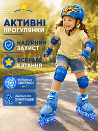 Набір дитячих роликів для хлопчика М 35-38 із захистом і шоломом сині (49676200) - мініатюра 2