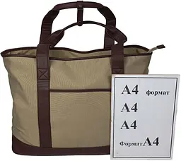 Дорожня сумка, саквояж 40L Weekender бежева 47х38х24 см LS sum0028891 - мініатюра 10