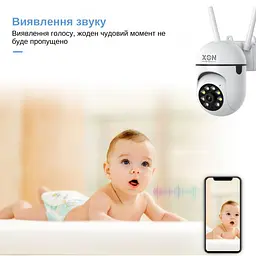 IP-камера поворотна XON SmartCam Wi-Fi 1080P (UCWEW21VW 7409) Біла - мініатюра 6