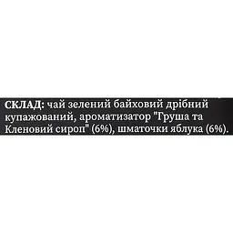 Чай зелений Graff Fashion fruit 30 г (20 шт. х 1.5 г) - мініатюра 9