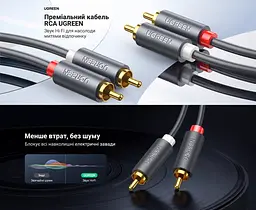 Стереоаудіокабель UGREEN AV104 1 м тюльпани 2 RCA штекери на 2 RCA штекери з подвійним екрануванням з позолоченими роз’ємами з кольоровим маркуванням каналів чорний (30747) - мініатюра 5