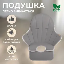 Стілець для годування з підніжкою столик для годування з подушкою з еко шкіри стільчик для годування Сірий - мініатюра 2