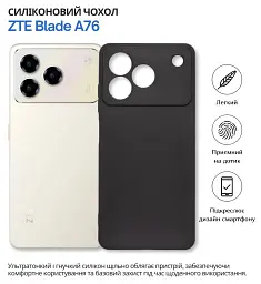 Чохол до мобільного телефона BeCover silicone ZTE Blade A76 4G Black (714934) - мініатюра 6
