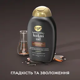 Шампунь OGX Kukuí Oil Зволоження та гладкість, з олією гавайського горіха 385 мл - мініатюра 6
