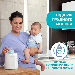 Підігрівач для пляшечок Chicco, для дому, білий (07388.10) - мініатюра 3